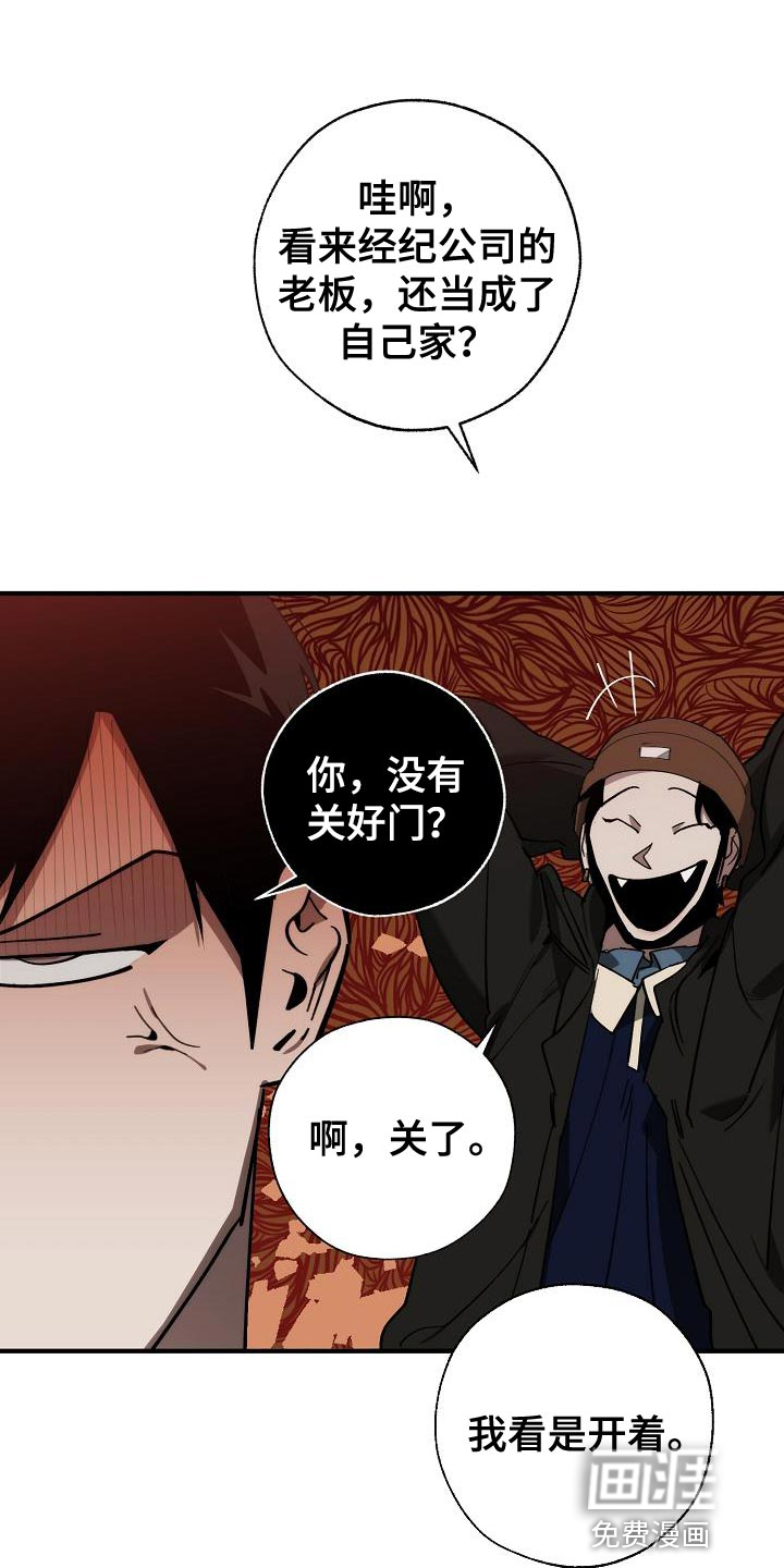 第176话6