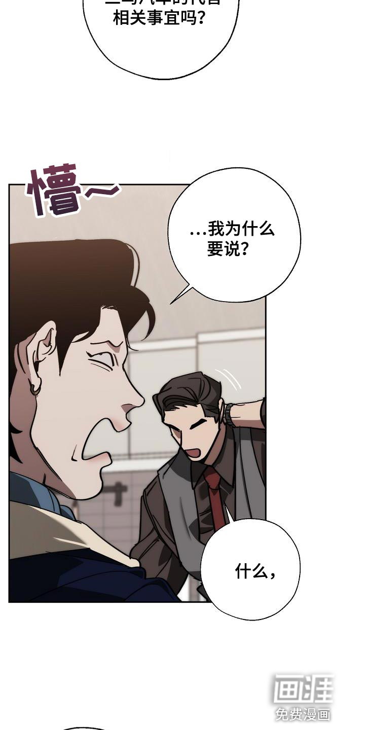 第176话25