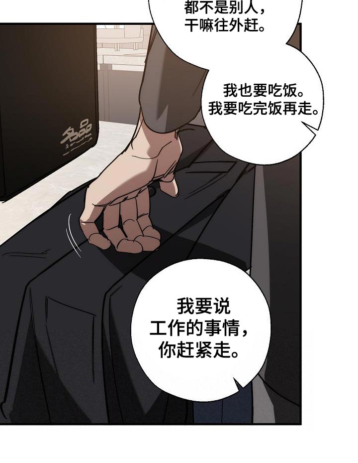 第176话9