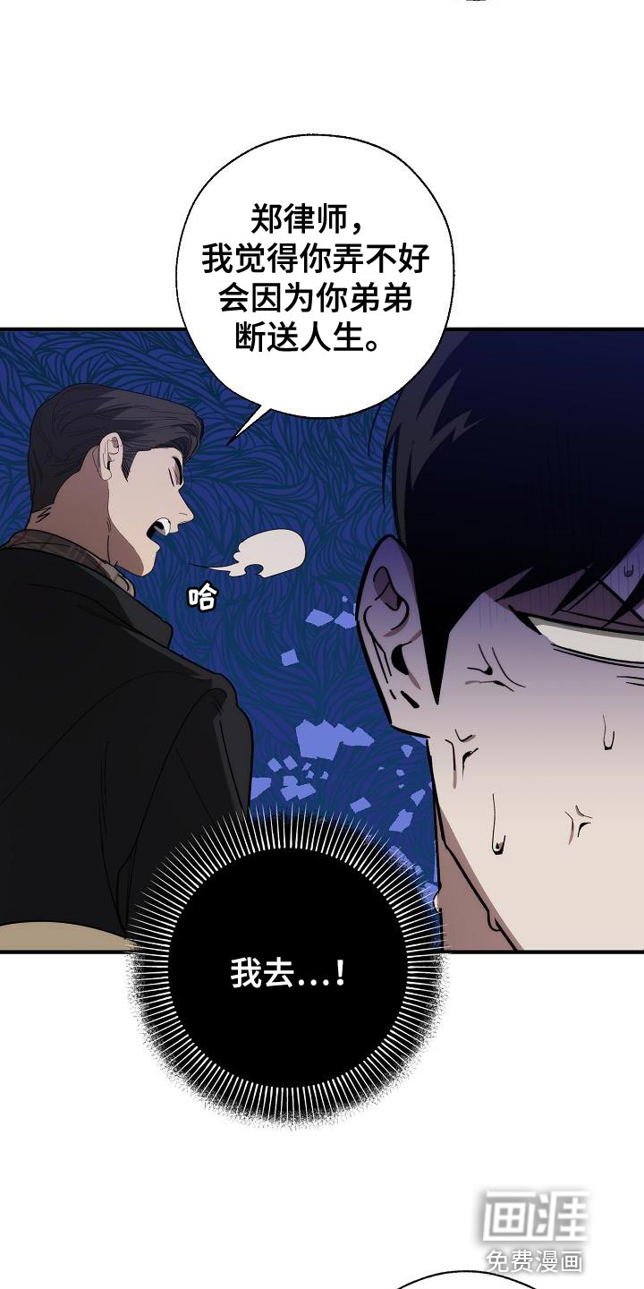 第176话7
