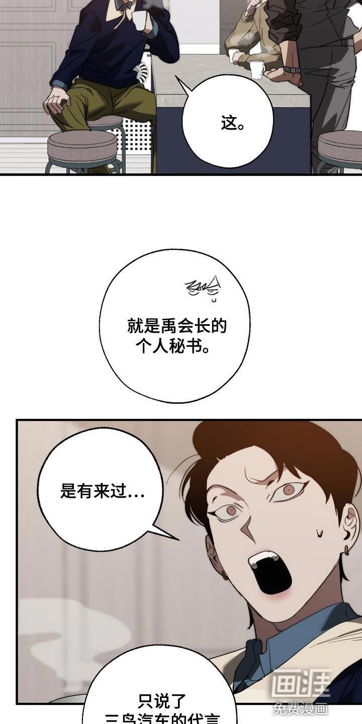 第176话24
