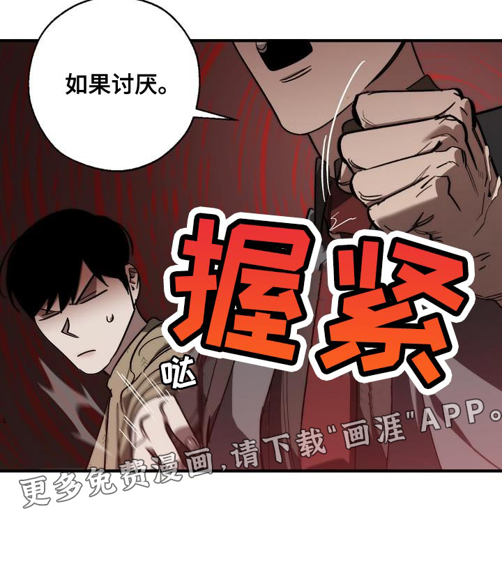 第176话26