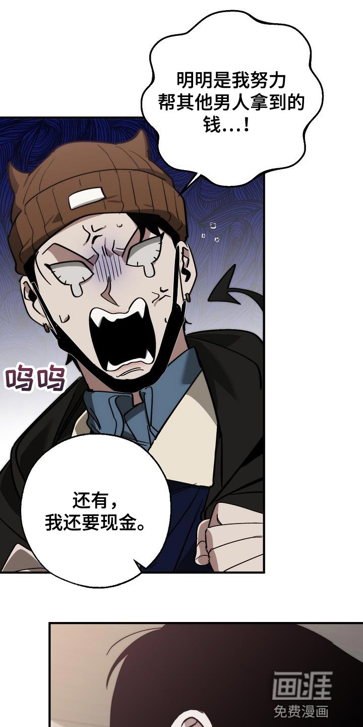 第175话21