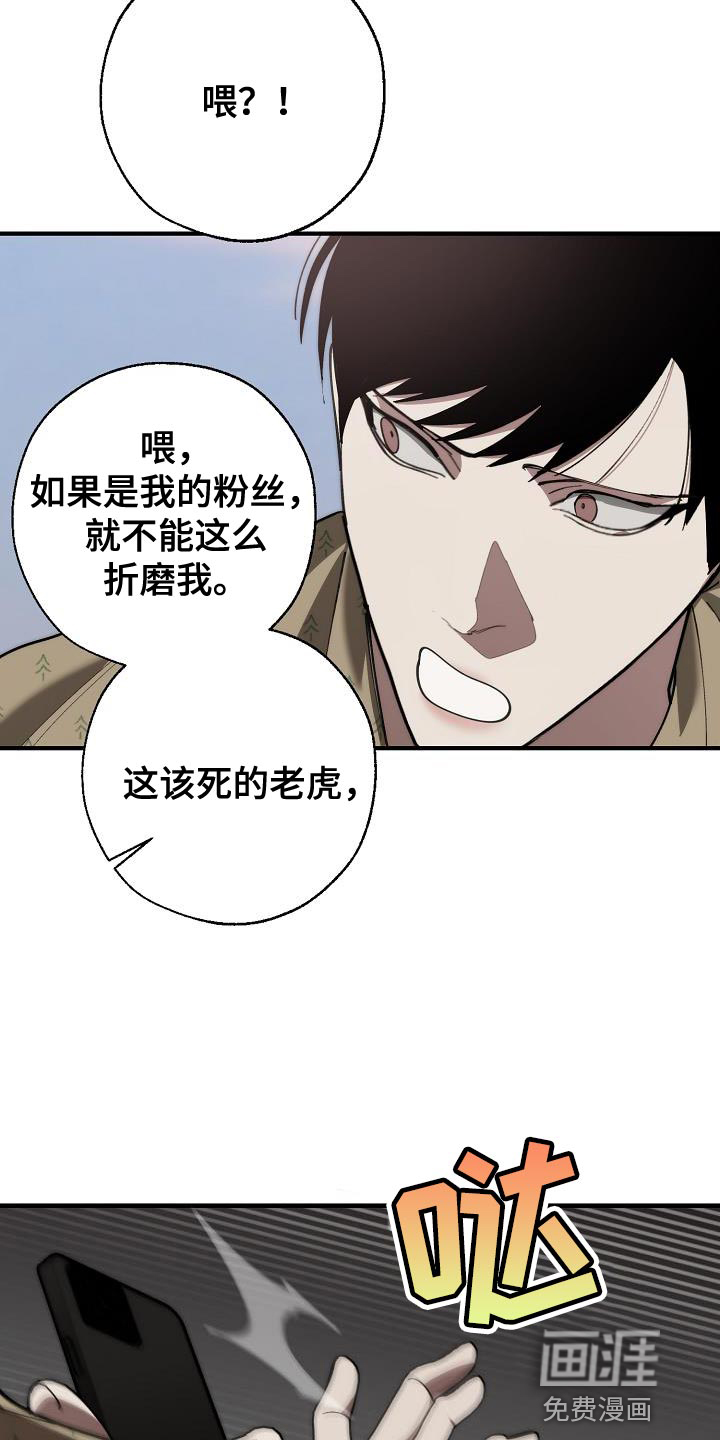 第175话25