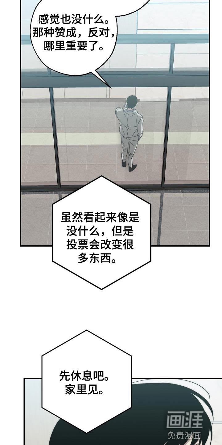 第175话2