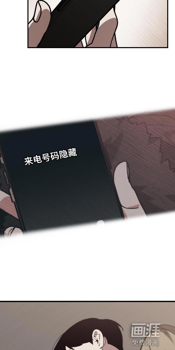 第175话28
