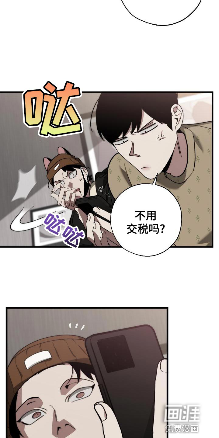 第175话18
