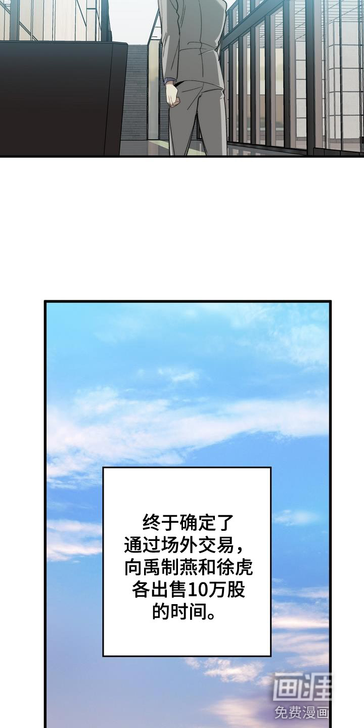第175话5