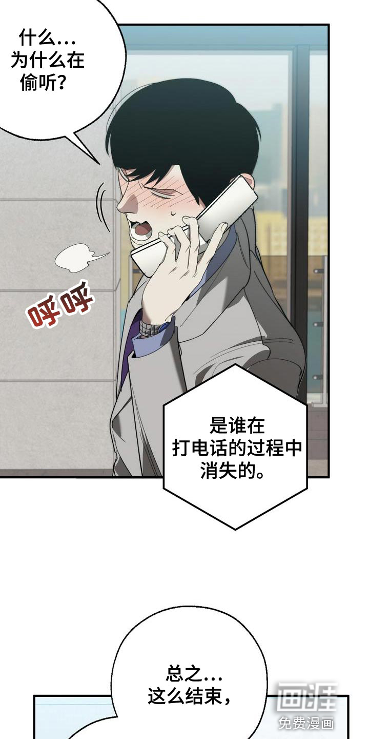 第175话1