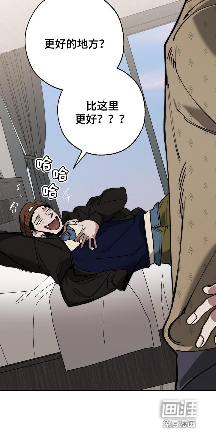 第175话9