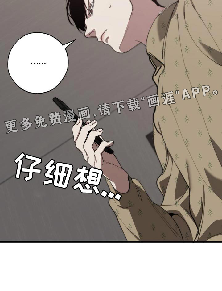 第175话29