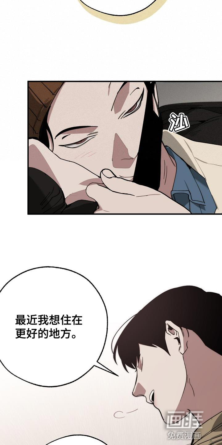 第175话8