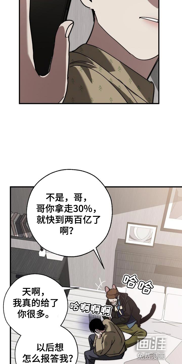 第175话16