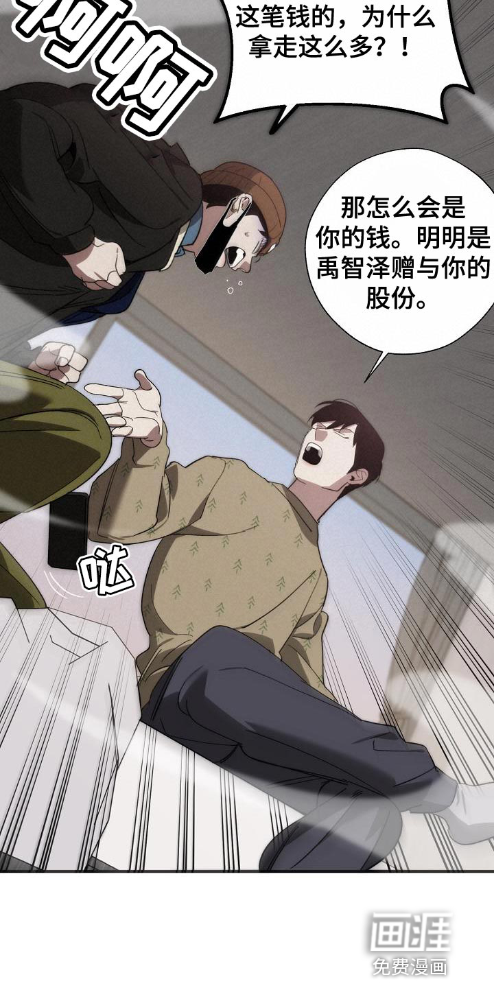 第175话20