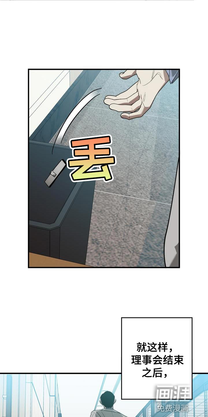 第175话4
