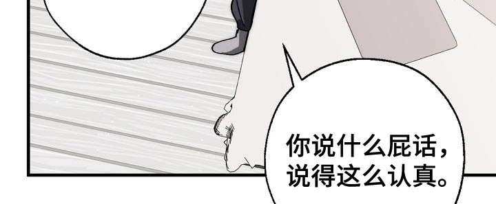 第175话17