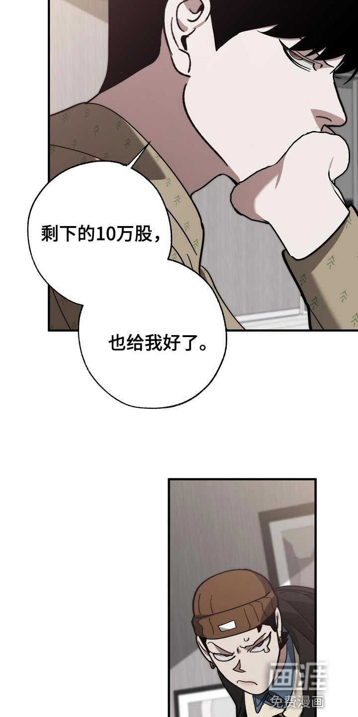 第175话22