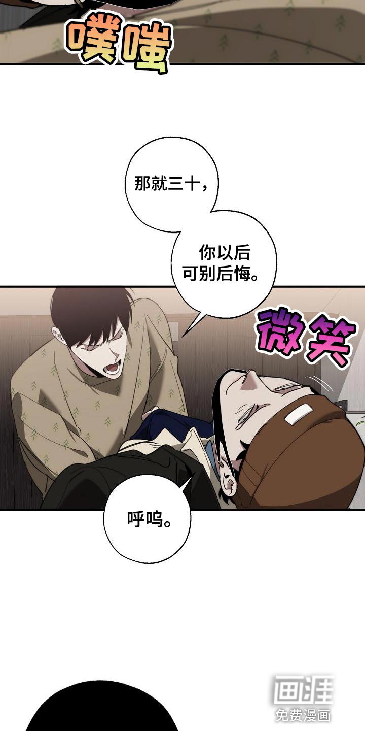 第175话12