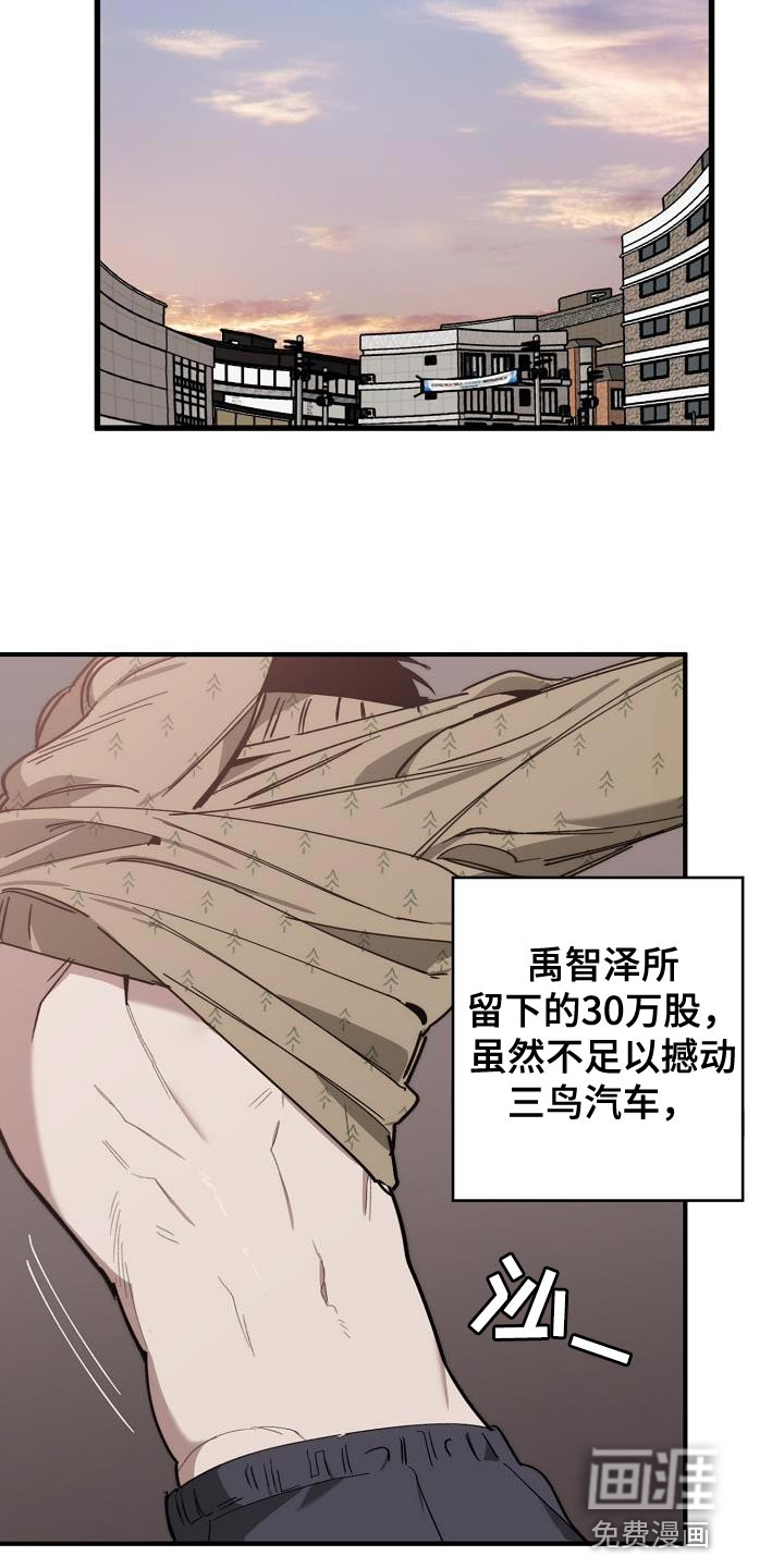 第175话6