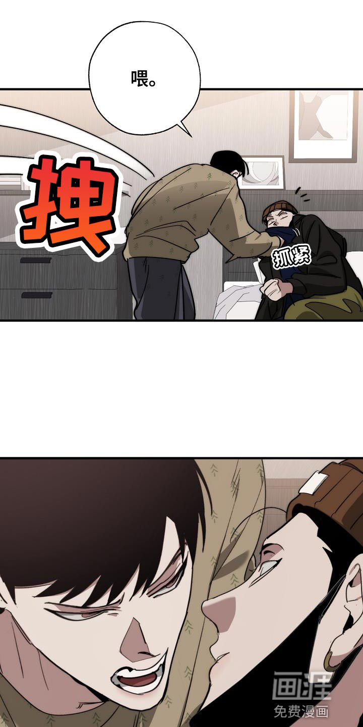 第175话10