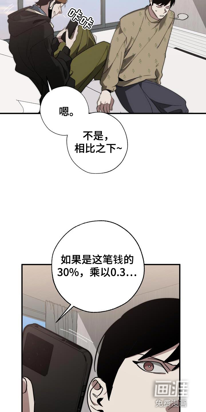 第175话15