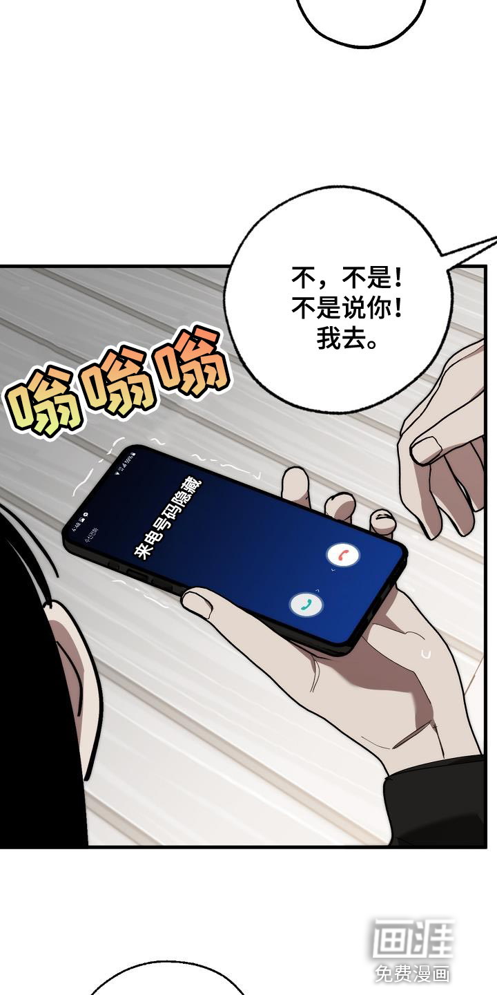 第175话24