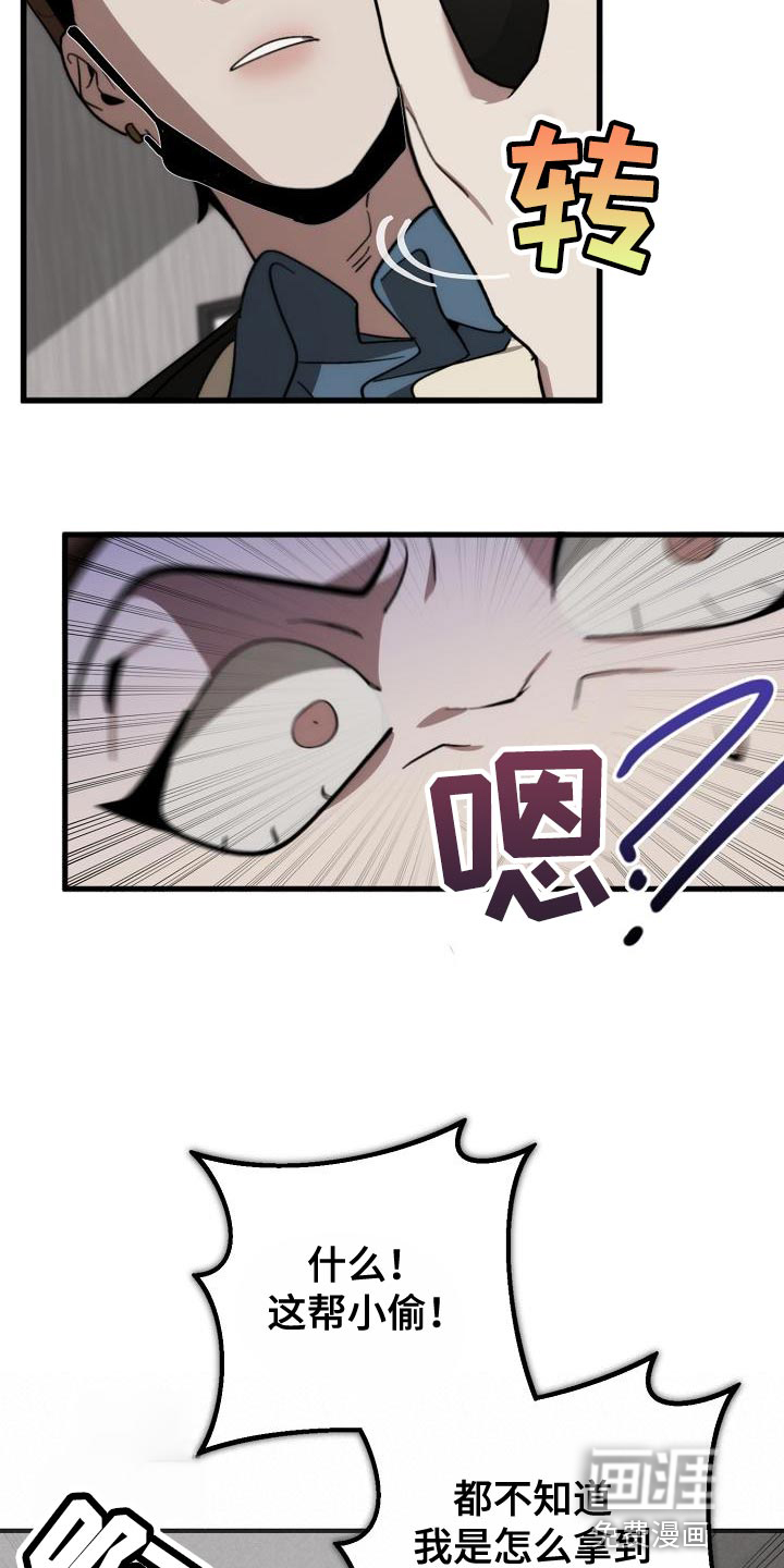 第175话19