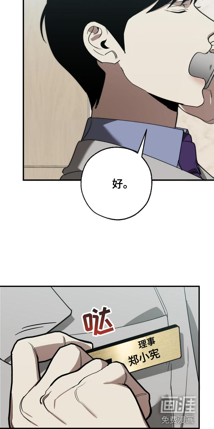 第175话3