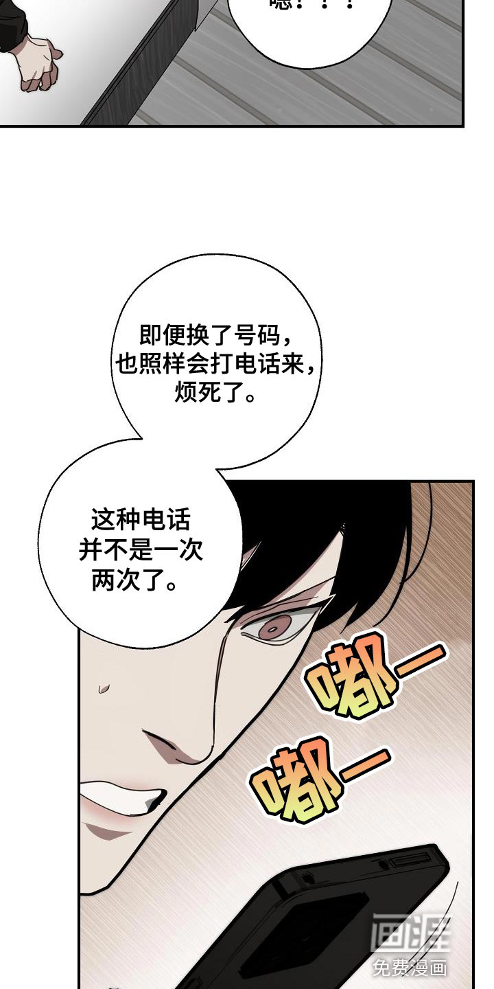 第175话27