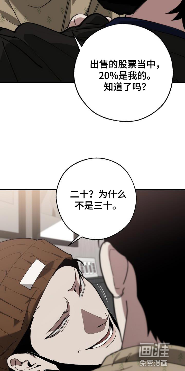 第175话11