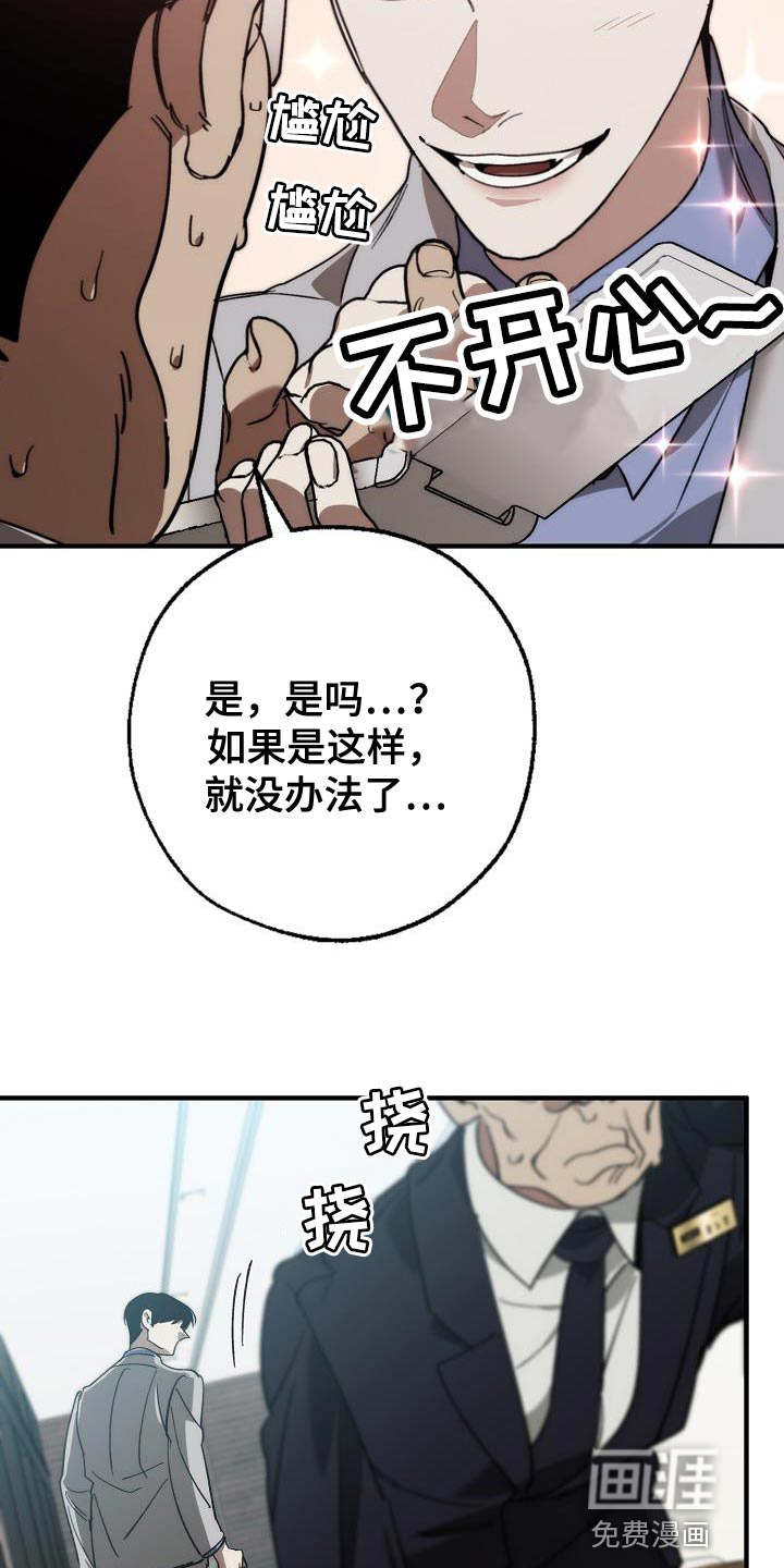 第174话24