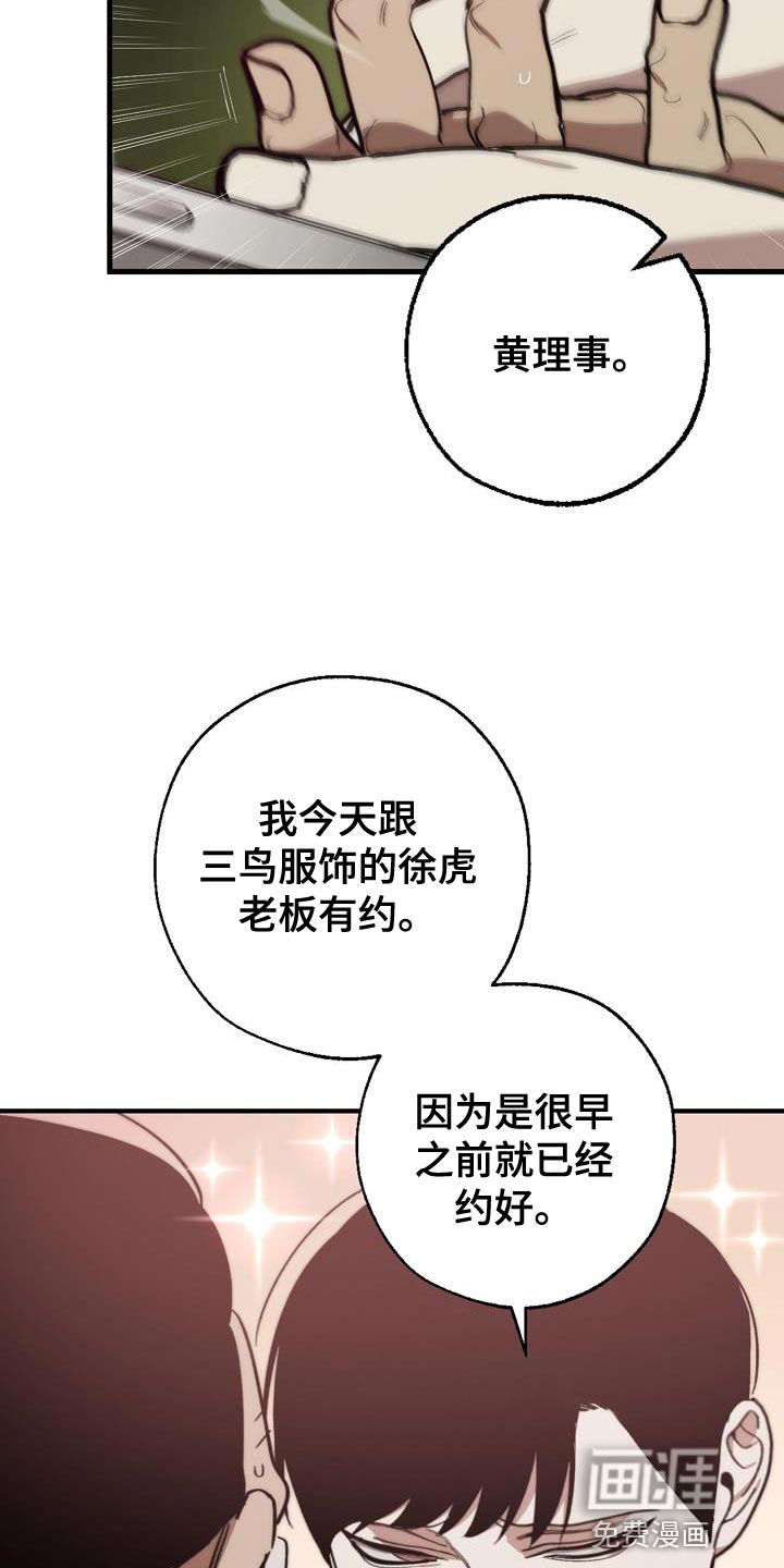 第174话23