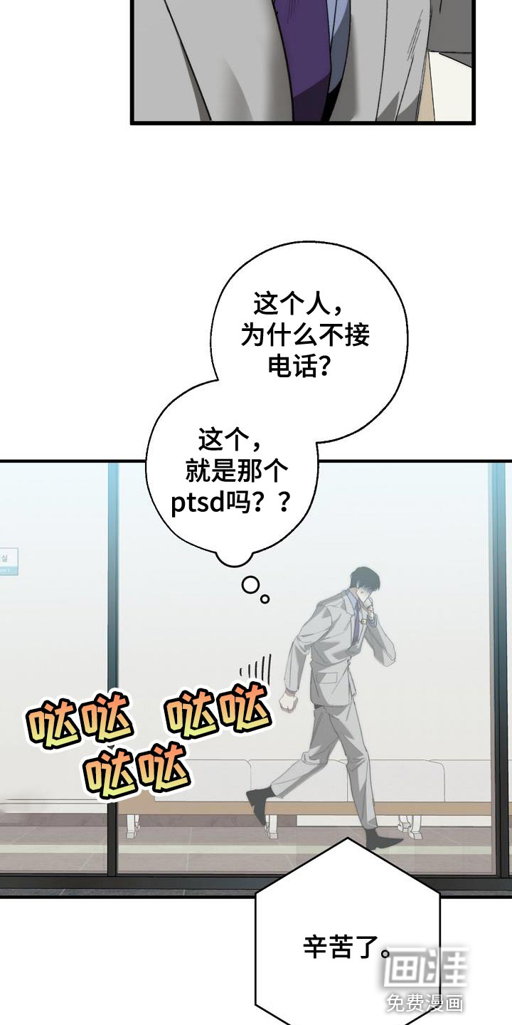 第174话15