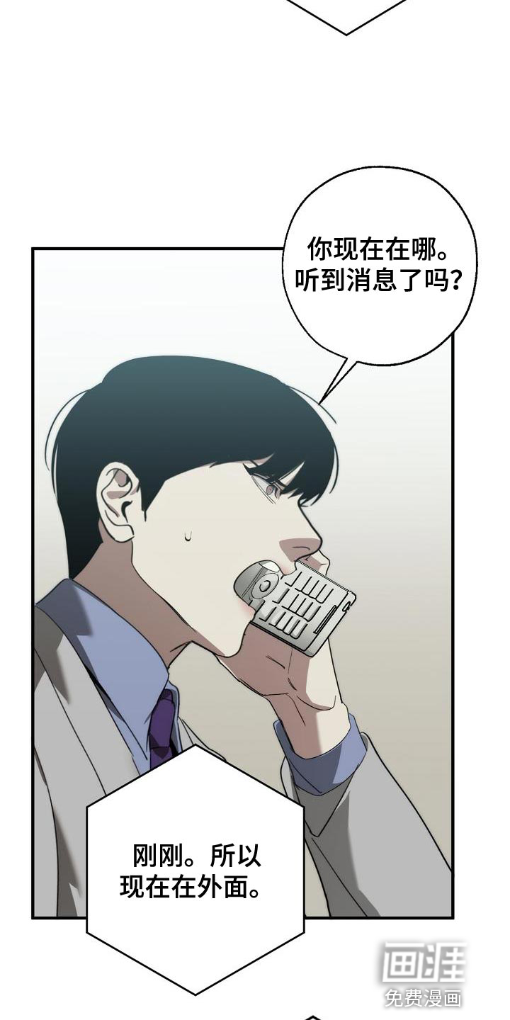 第174话16