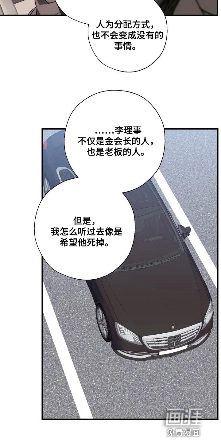 第173话9