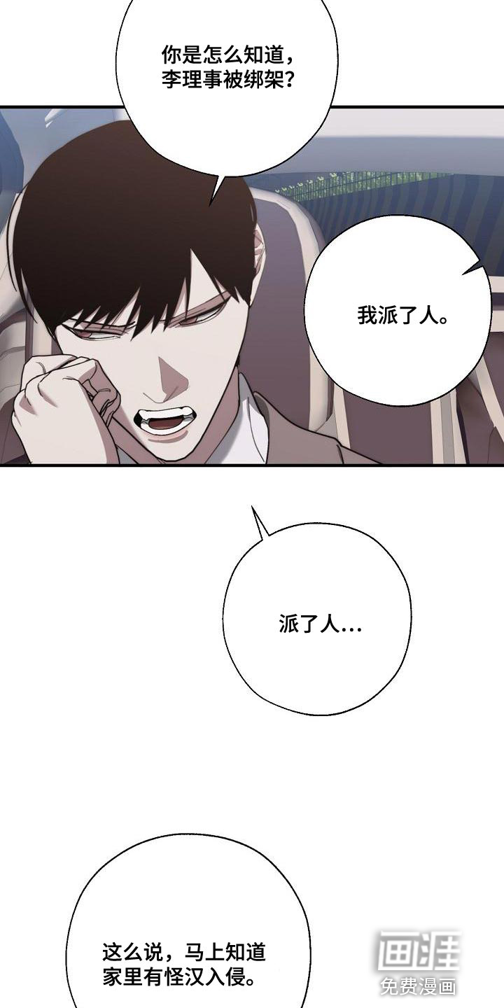 第173话2