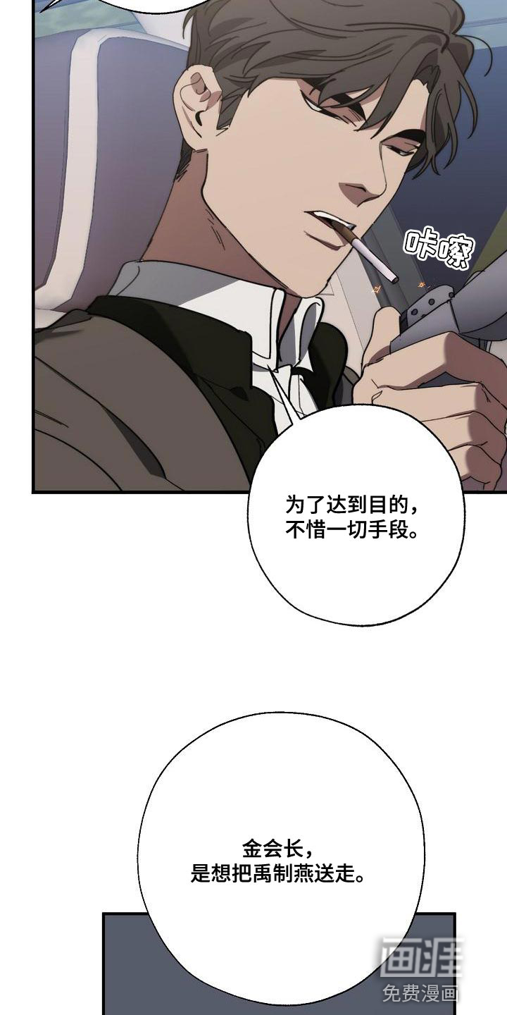 第173话16