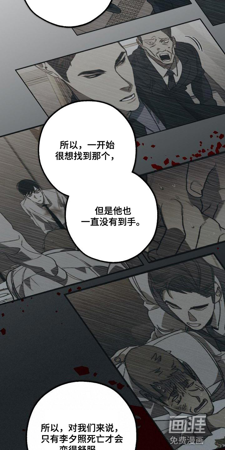 第173话19