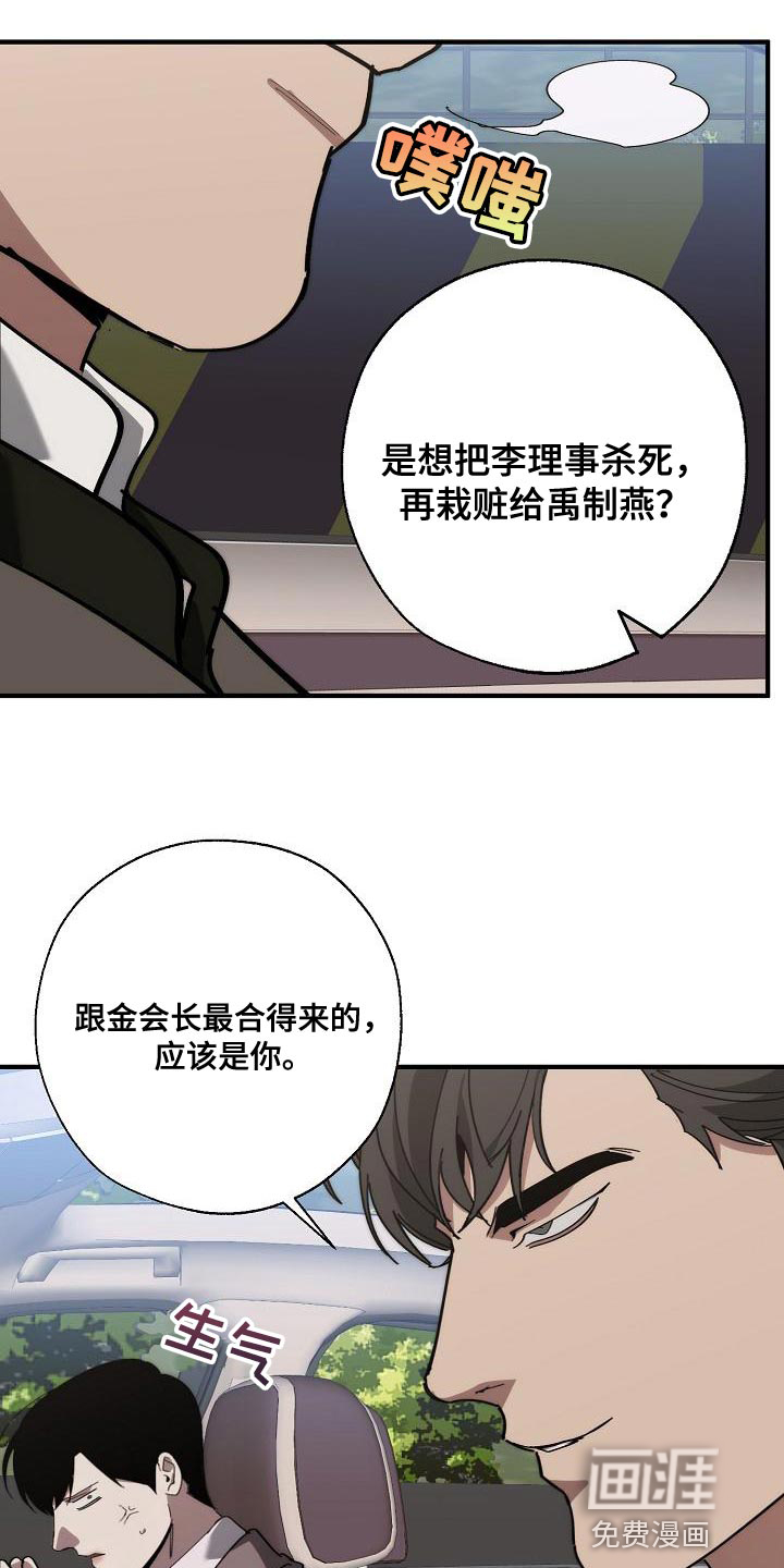 第173话12