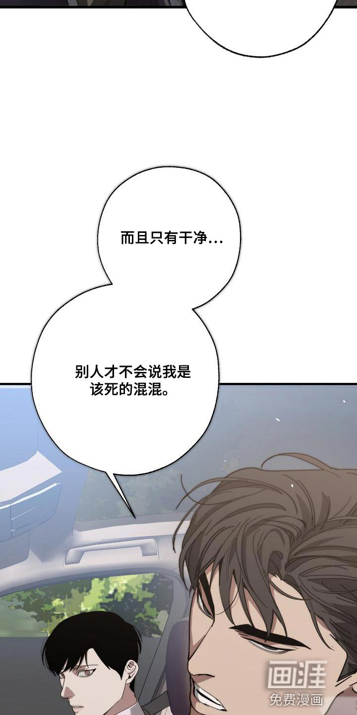 第173话27