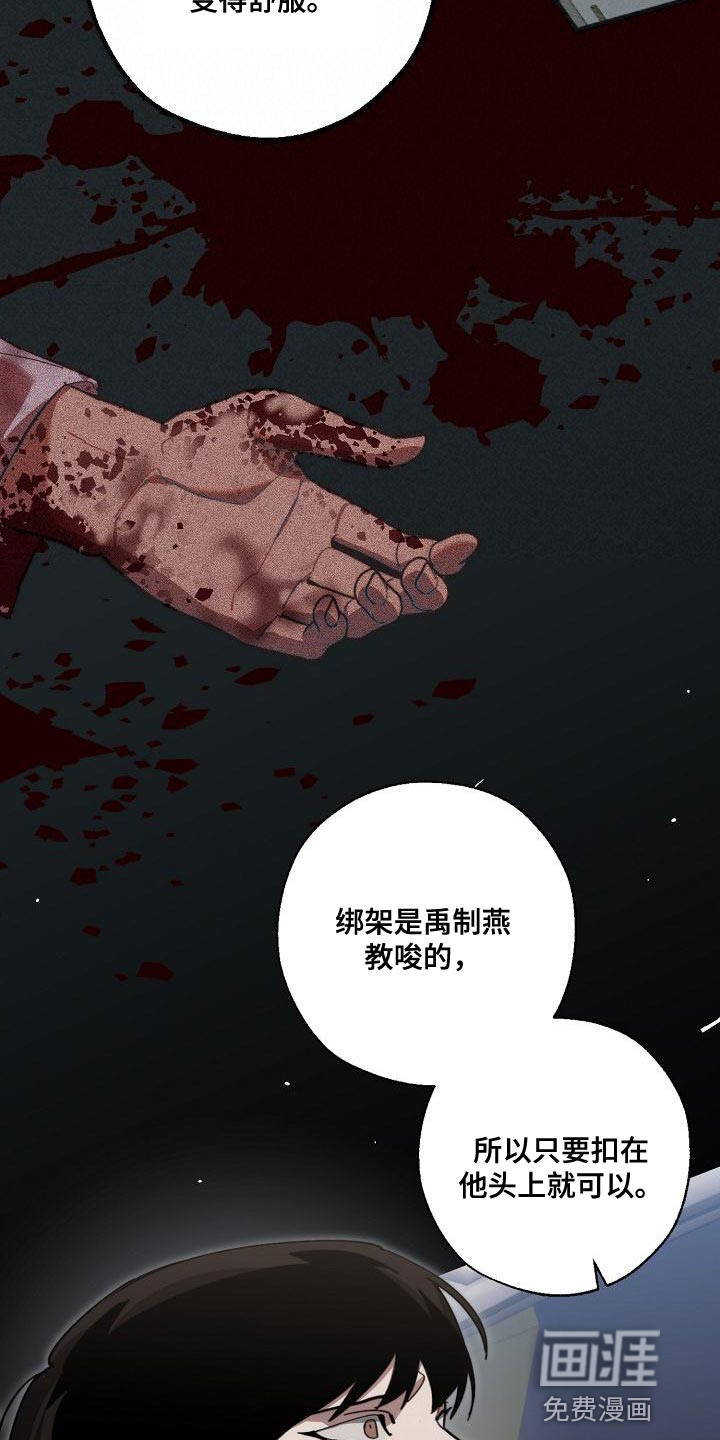 第173话20