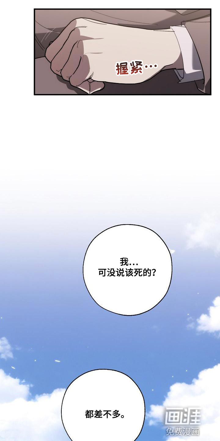 第173话29