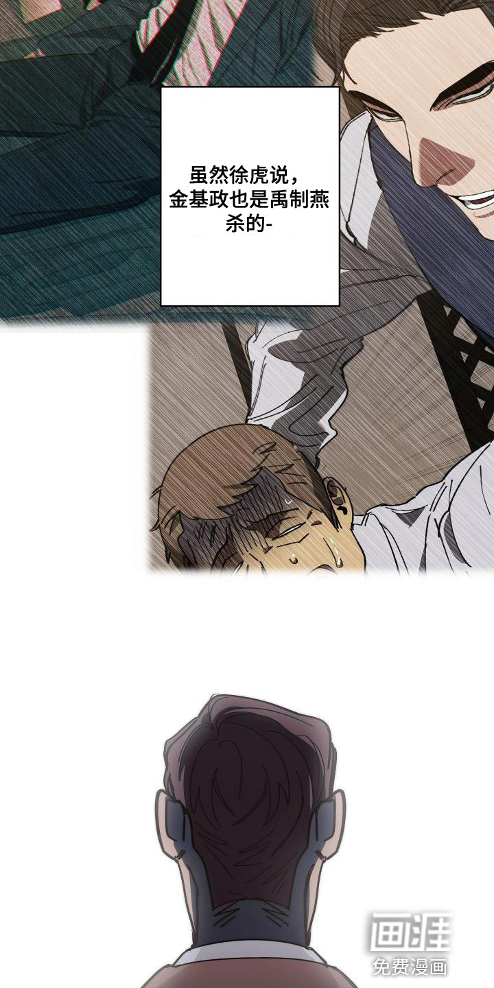 第173话24