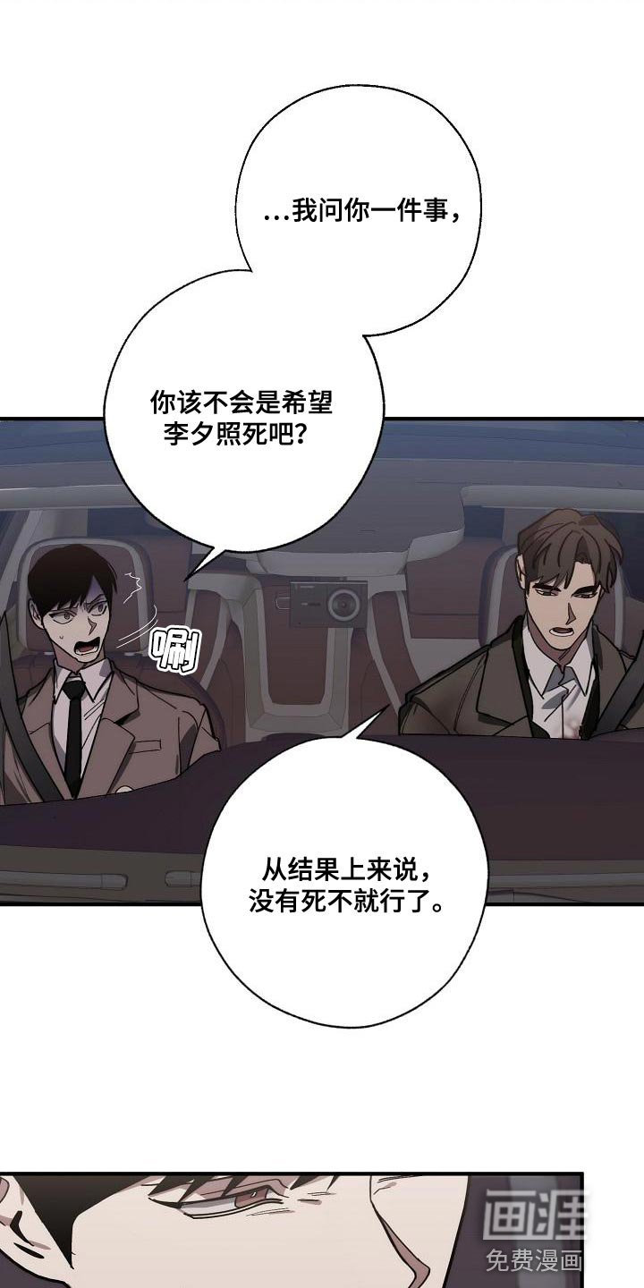 第173话7