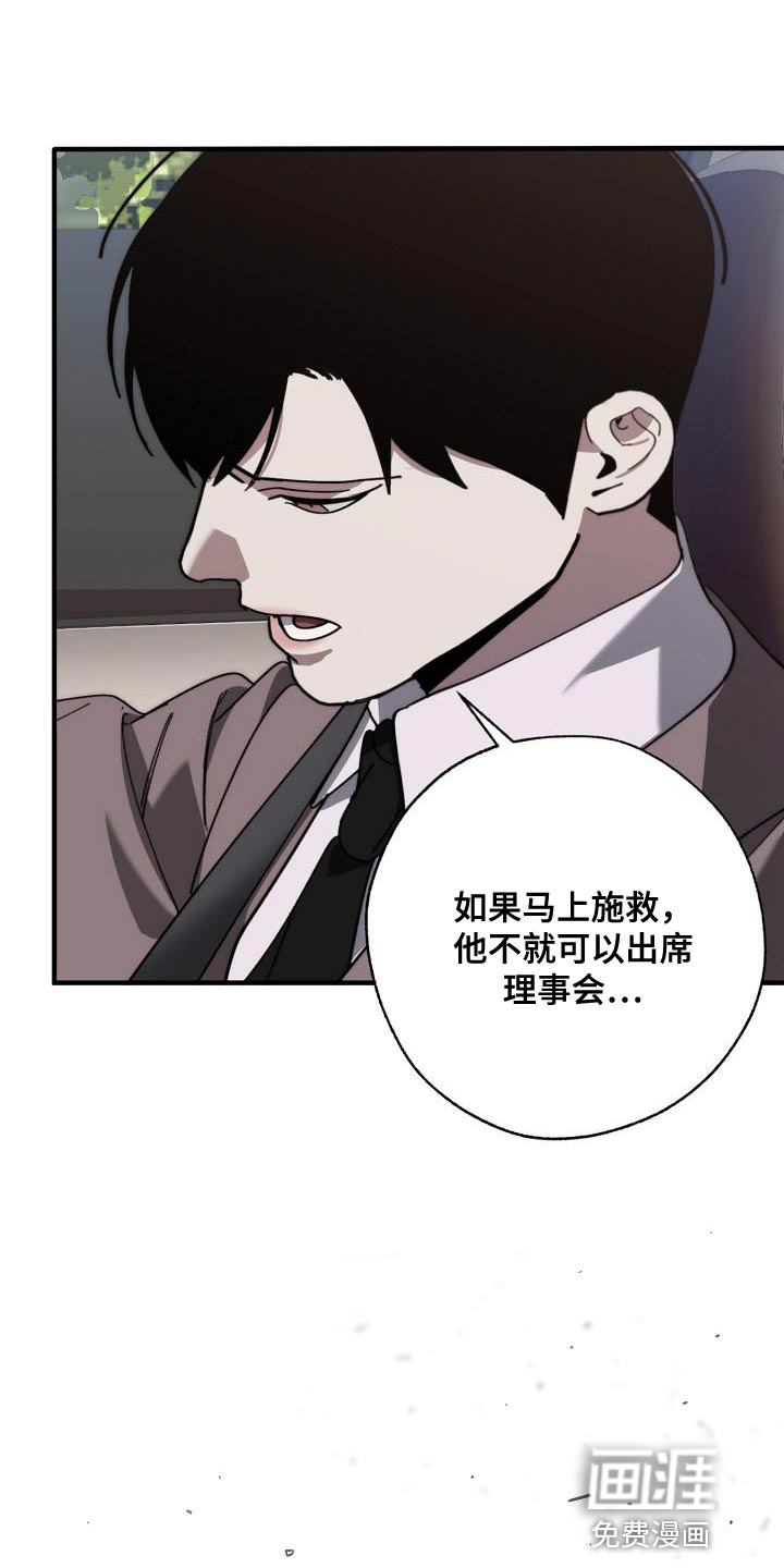 第173话5