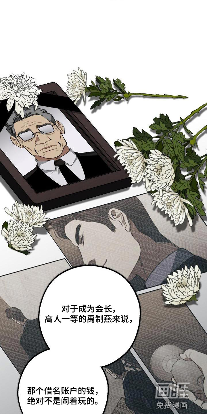 第173话18
