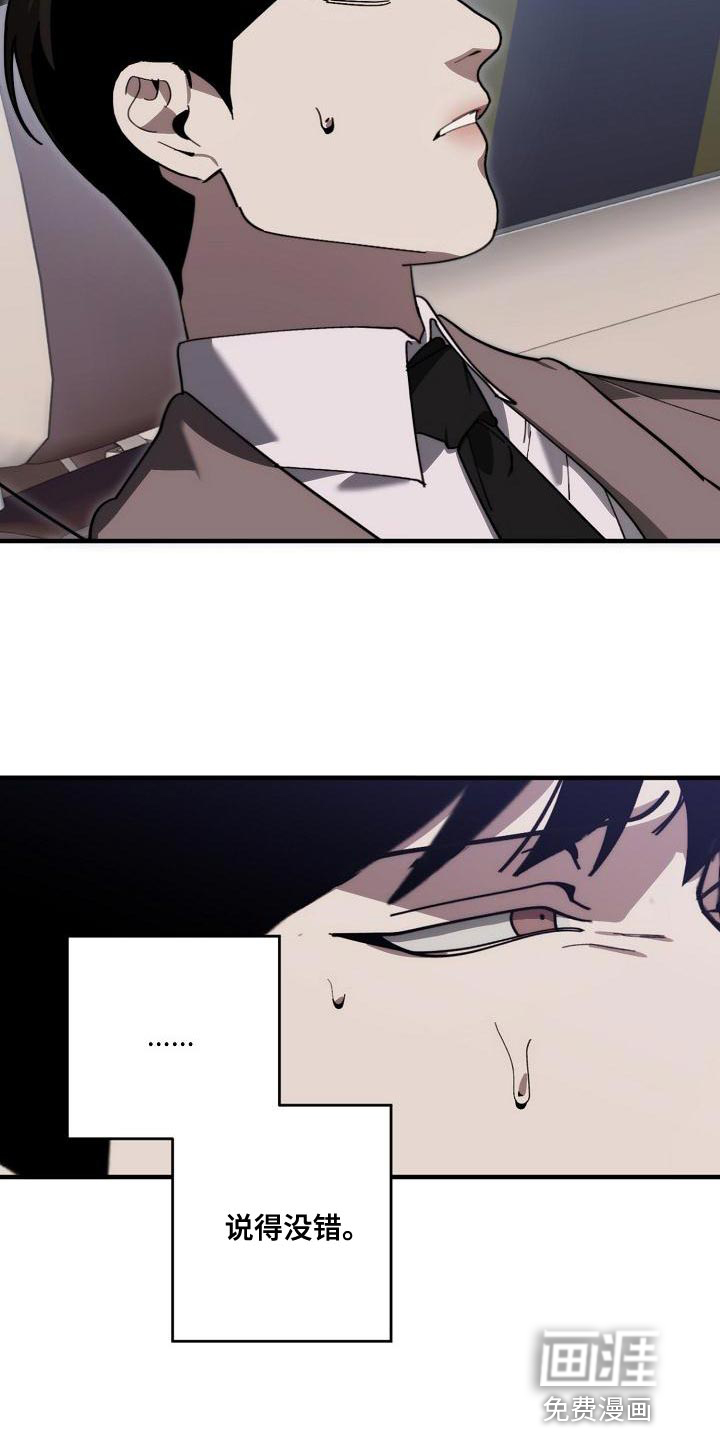 第173话21