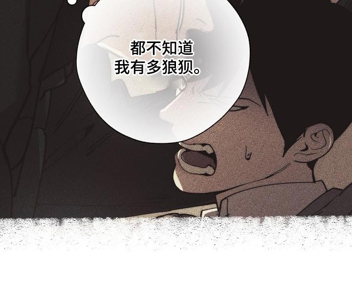 第173话4