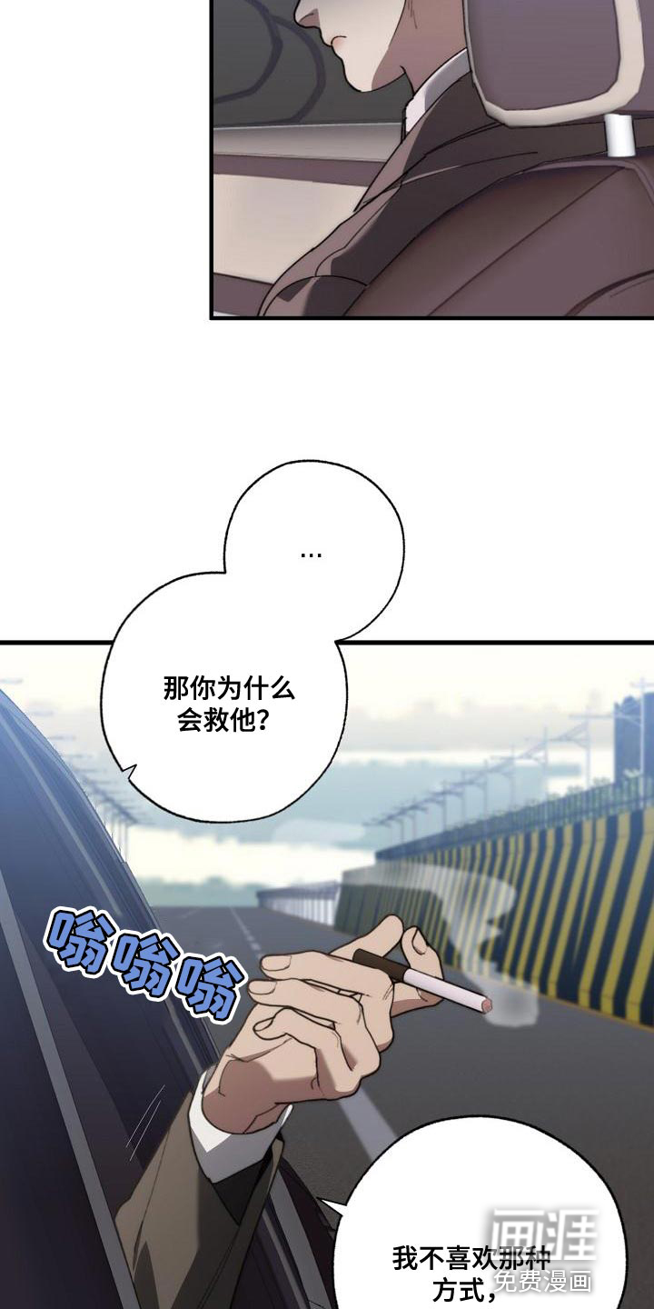 第173话26