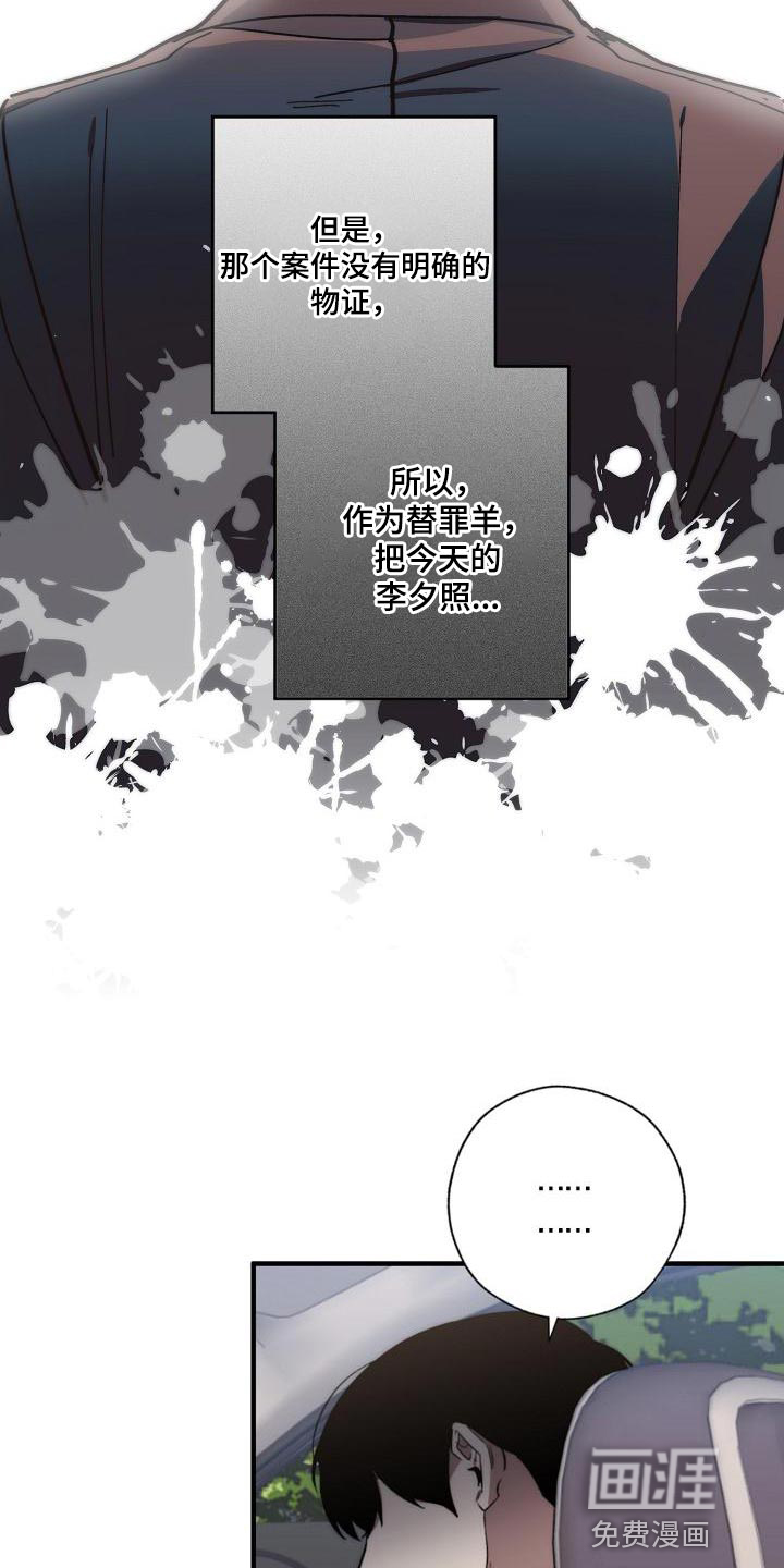 第173话25
